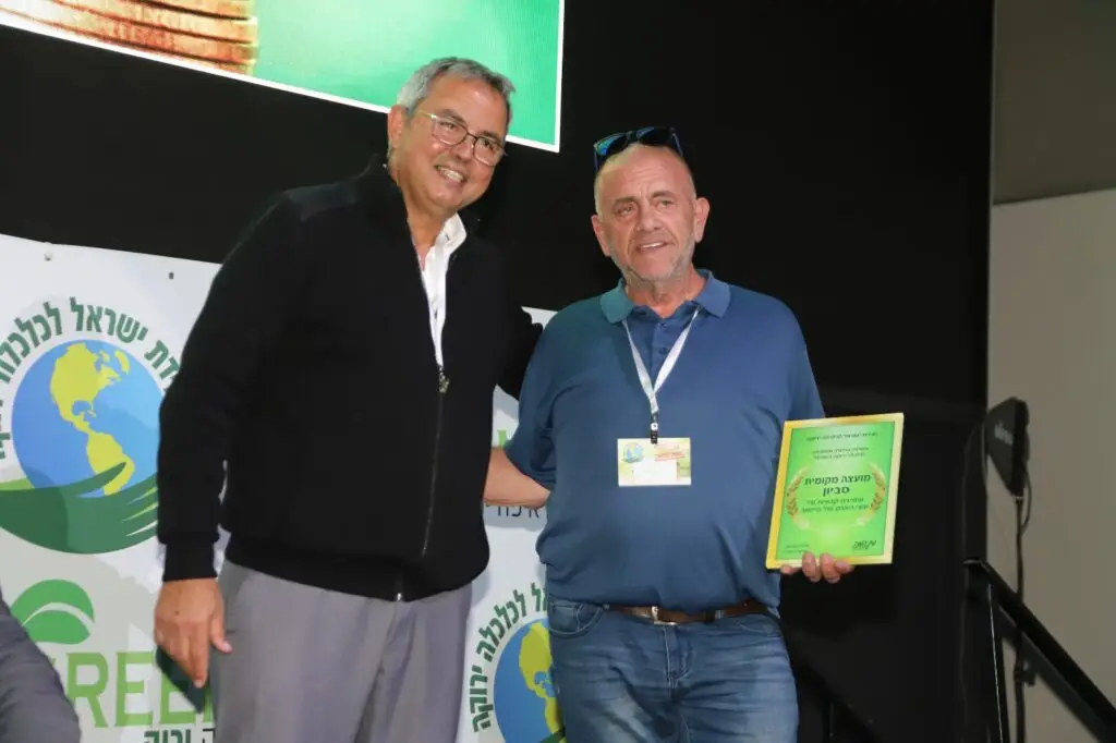 פרס מיוחד לסביון בוועידת ישראל לכלכלה ירוקה