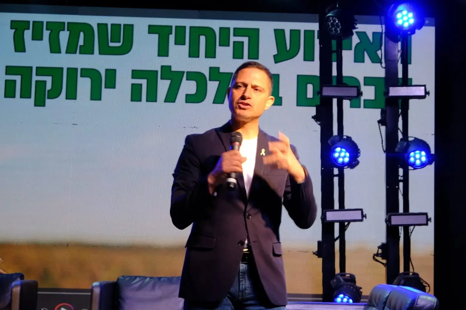 רוביק דנילוביץ' ראש עיריית באר שבע בועידת ישראל לכלכלה ירוקה